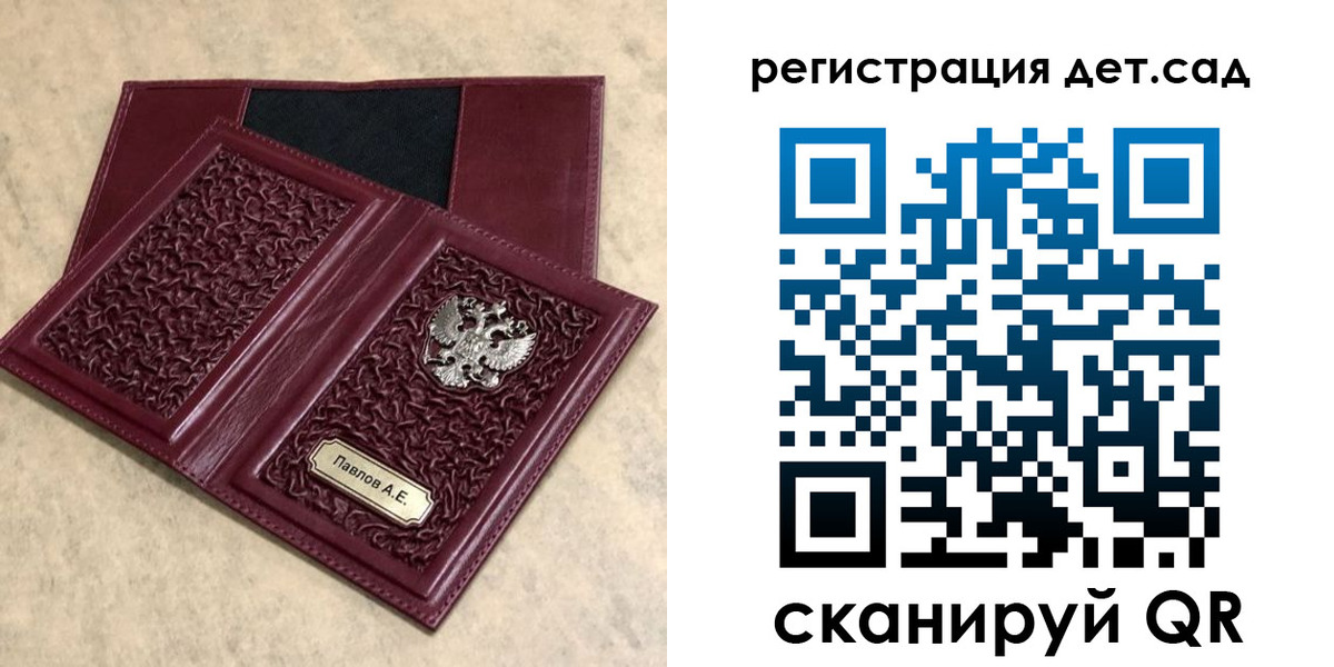 прописка в Хабаровском крае